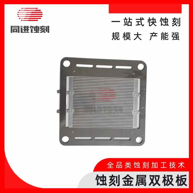 金属蚀刻加工 20000㎡蚀刻车间 21年蚀刻经验厂家  来图来样加工