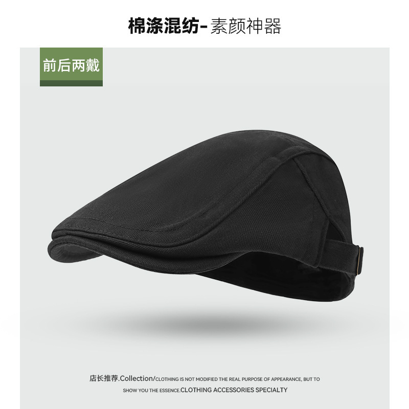 2025新款纯色日系复古前进帽子女款春夏款显脸小贝雷帽男休闲百搭|undefined