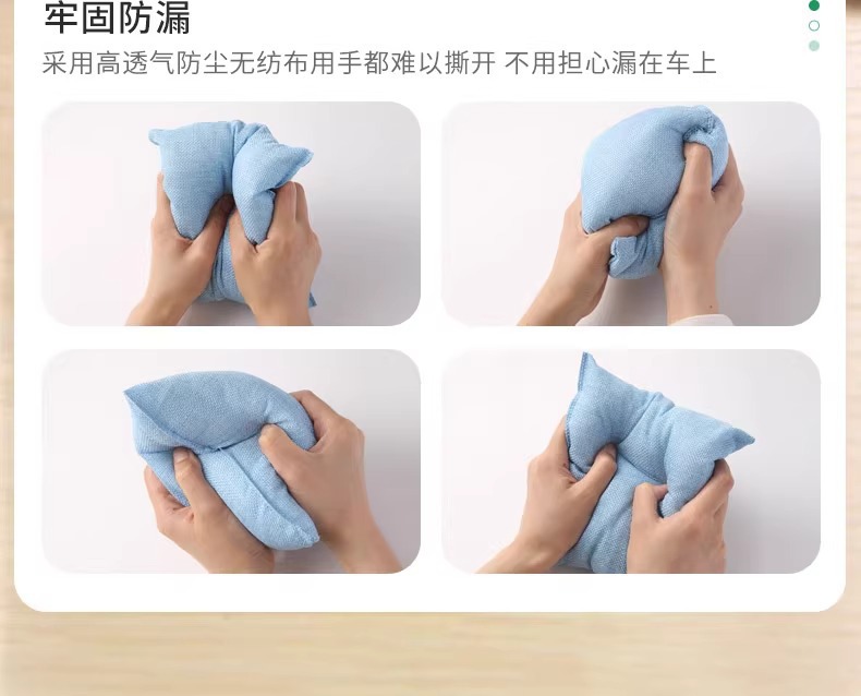 New car formaldehyde removal and odor elimination, special activated carbon for the car interior, bamboo charcoal bag for cars, car carbon bag for purifying and eliminating odors