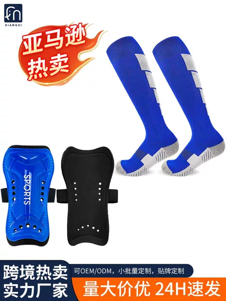 Cross-Border Football Shin Guards with Straps for Children and Adults, Knee Pads, Leg Guards, Football Socks, Sports Equipment Set Wholesale