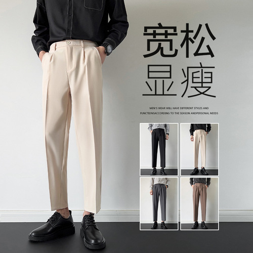 Slim-fit trendy youth-style solid-color casual dress pants—on-trend men's cropped trousers for autumn, featuring a minimalist Harajuku vibe.