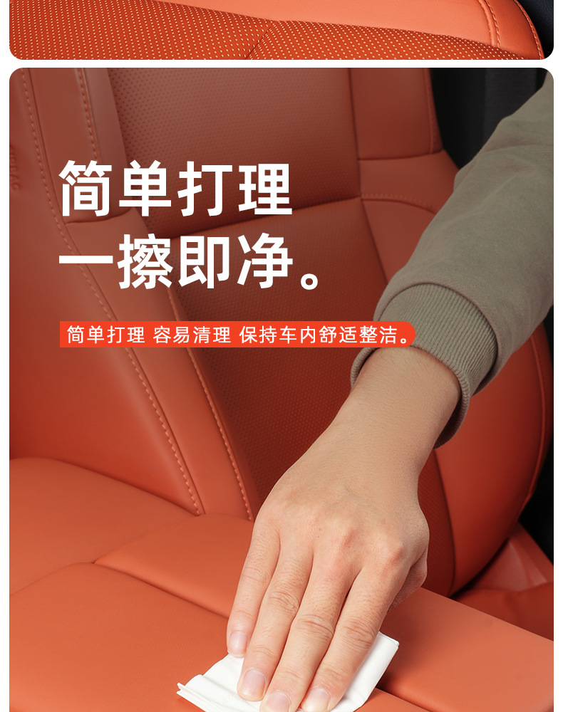 Suitable for Ideal I8L6L7L8L9 Armrest Box Heightening Protective Pad Glue-Free Leather Protective Interior Supplies Accessories