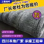 加密山地网孔草原钢丝网