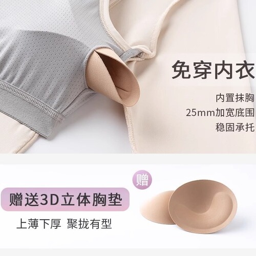 Autumn outdoor sports bra long-sleeved fake two-piece top women's yoga fitness fitness wear with chest pads to push up the naked feeling