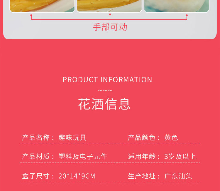 一键复制_20220422110329