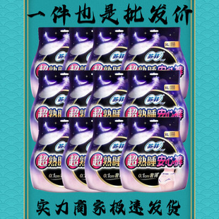 Night pants Gao Jess sanitary napkin Sufei super sleeping pants peace of mind pants aunt pants wholesale large price excellent