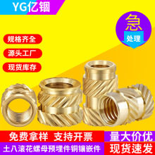 �~��ĸǶ���L������б�y����ע����ĸ�Ƕ�A��ቺ��ĸM2-M3