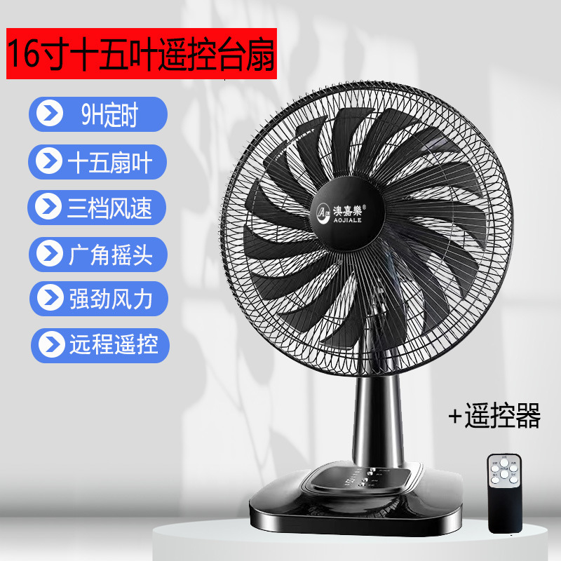 デスクトップ扇風機家庭用扇風機卸売り静音12インチ16インチ扇風機首振り寮代理扇風機|undefined