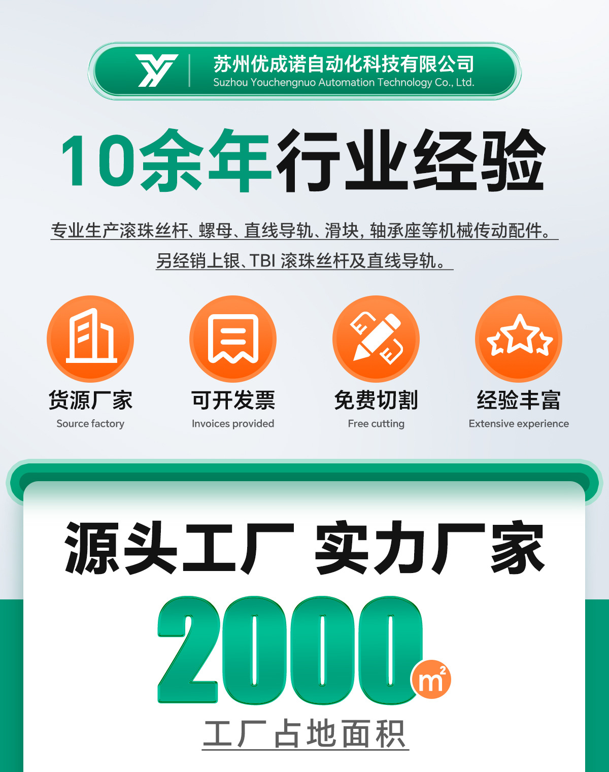 耐高温EG_01.jpg