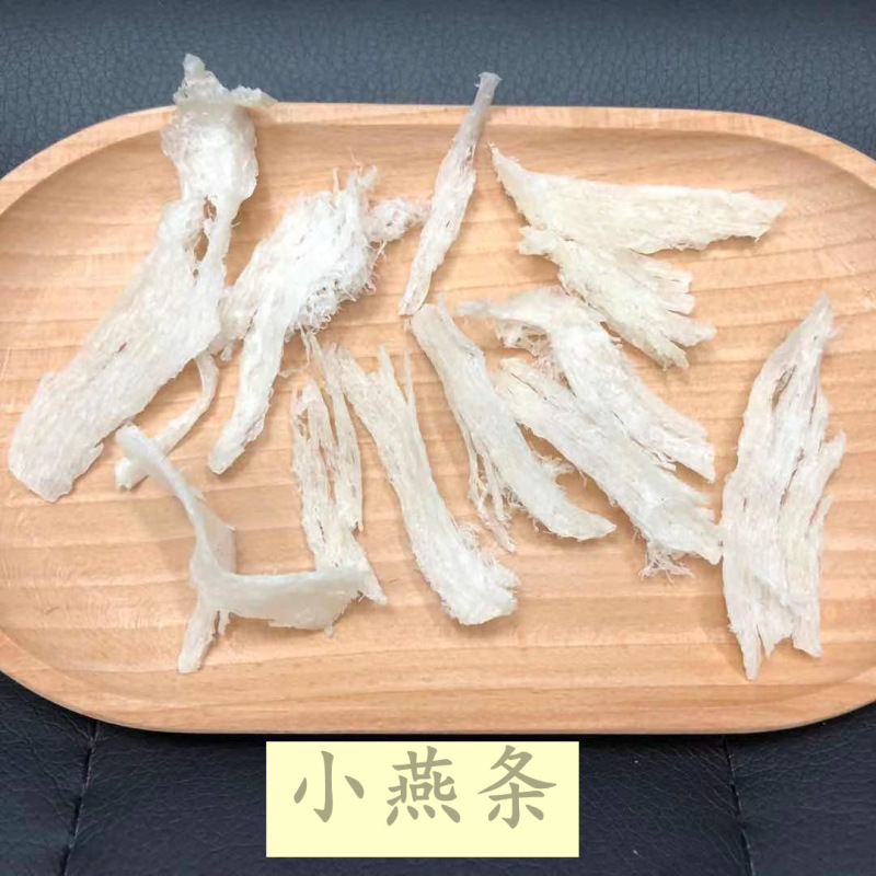 燕窝  马来印尼燕盏燕条三角盏燕燕碎孕妇滋补品 品质燕窝包邮|undefined