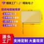 位置医疗定制工业电阻屏