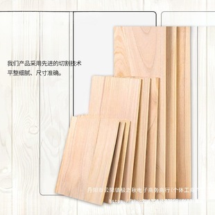 Paulownia Wood Boards Can Be Ordered, Thickened Wood Boards, Cheap Wardrobe Partitions, Layered Storage Boards, Direct Sales and Delivery