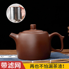 紫砂茶壶功夫泡茶壶家用大号朱泥壶沏茶壶过滤花茶壶红茶茶具套易