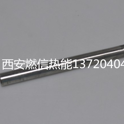 西安燃信热能高能点火器配件点火杆RXDH、点火电缆