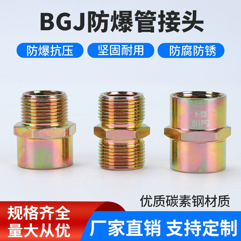 Национальный стандарт BGJ, оцинкованное взрывозащищенное соединение труб из углеродистой стали DN15G3/4, внутренняя и внешняя резьба, двойное внешнее соединение оцинкованной трубы