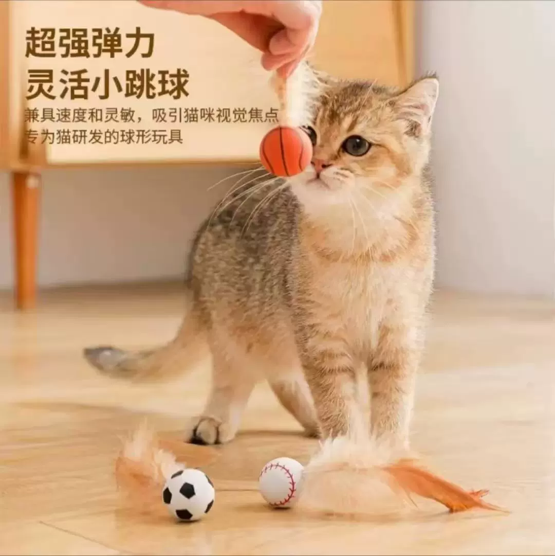 Эластичная игрушка для кошек, избавление от скуки