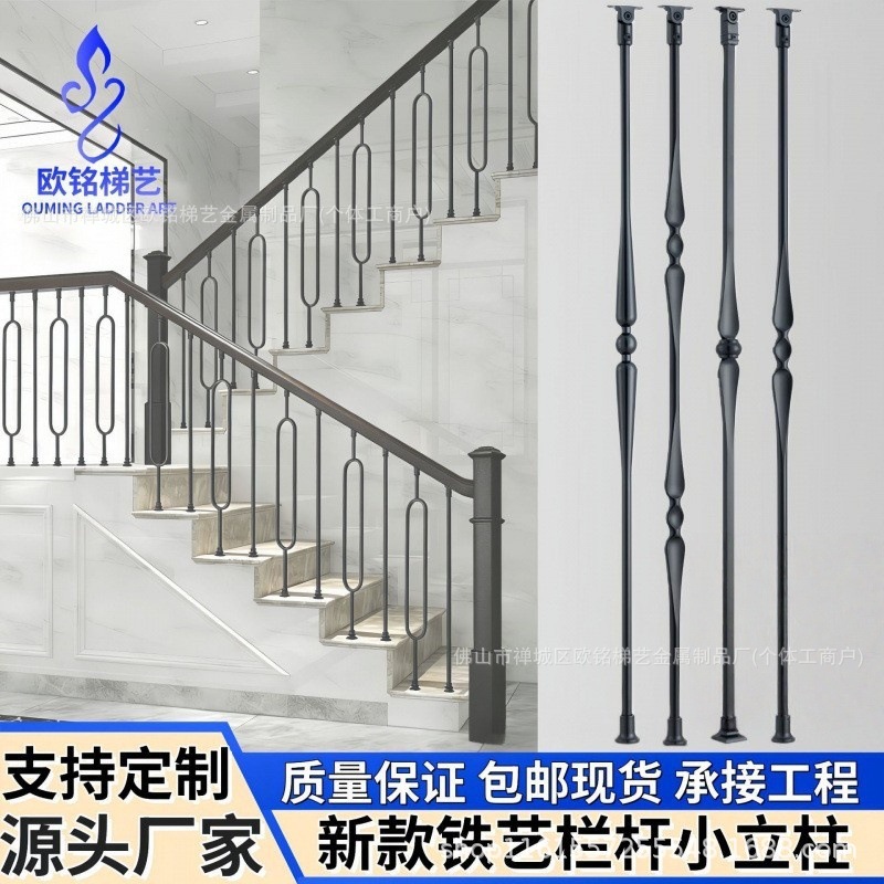 新品铁制实心小柱护栏杆阳台室内内立柱农村自建房楼梯扶手护栏
