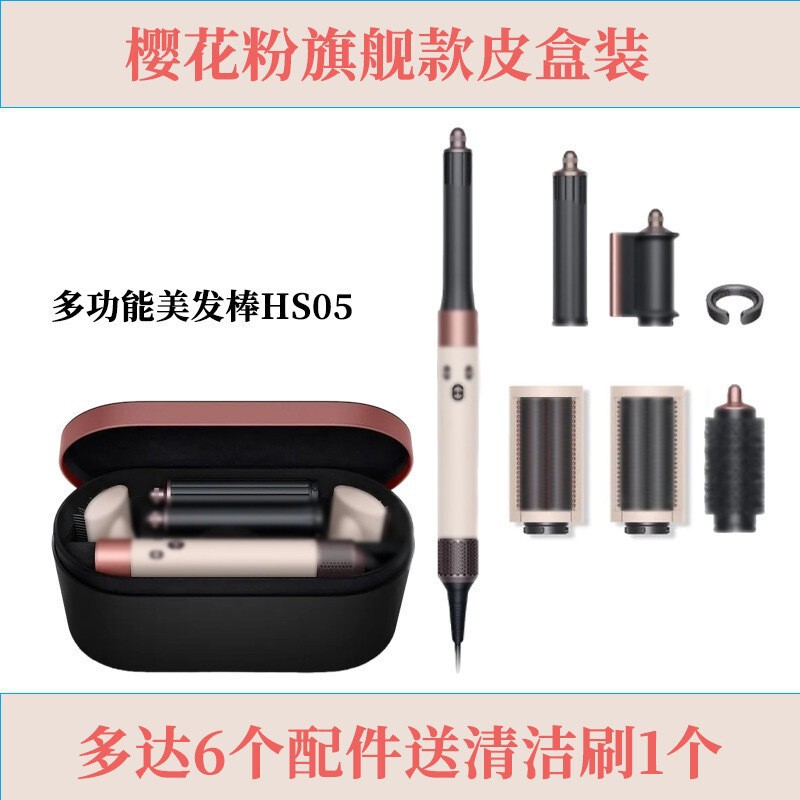 Cross-Border Hs05 Multi-Functional Seven-In-One Hair Styling Curling Iron That Doesn'T Damage Hair, Hair Dryer, Hair Styling Curling Tool Cross-Border Hs05 Multi-Functional Seven-In-One Hair Styling Curling Iron That Doesn'T Damage Hair, Hair Dryer, Hair Styling Curling Tool