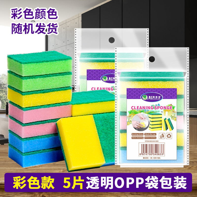 Lavaplatos esponja estropajo cocina limpieza doméstica lavavajillas paño esponja bloque cepillo tazón cepillo olla Comercio exterior esponja cepillo al por mayor