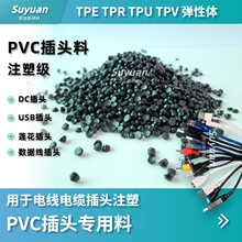 PVC���^�� 25P 45P�z�� ���USB������ ��ˮ���^��ɫ�z�ϲ��^��
