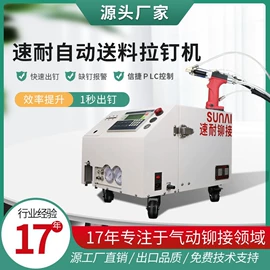 气动铆钉枪;气动黄油枪;气动刻字笔