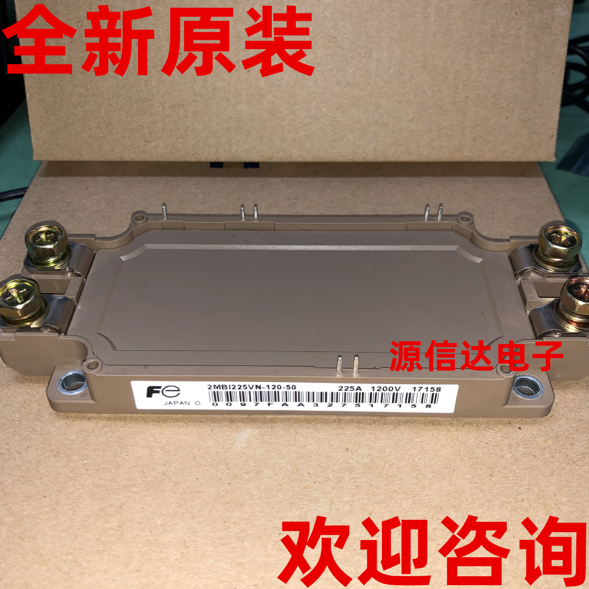 全新原装 2MBI225VN-120-50 225A 1200V IGBT电源模块 实图拍摄
