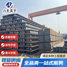 H��� Q235B/Q355B �F؛�������B䓽Y���S���ÿ��и�ӹ�H���