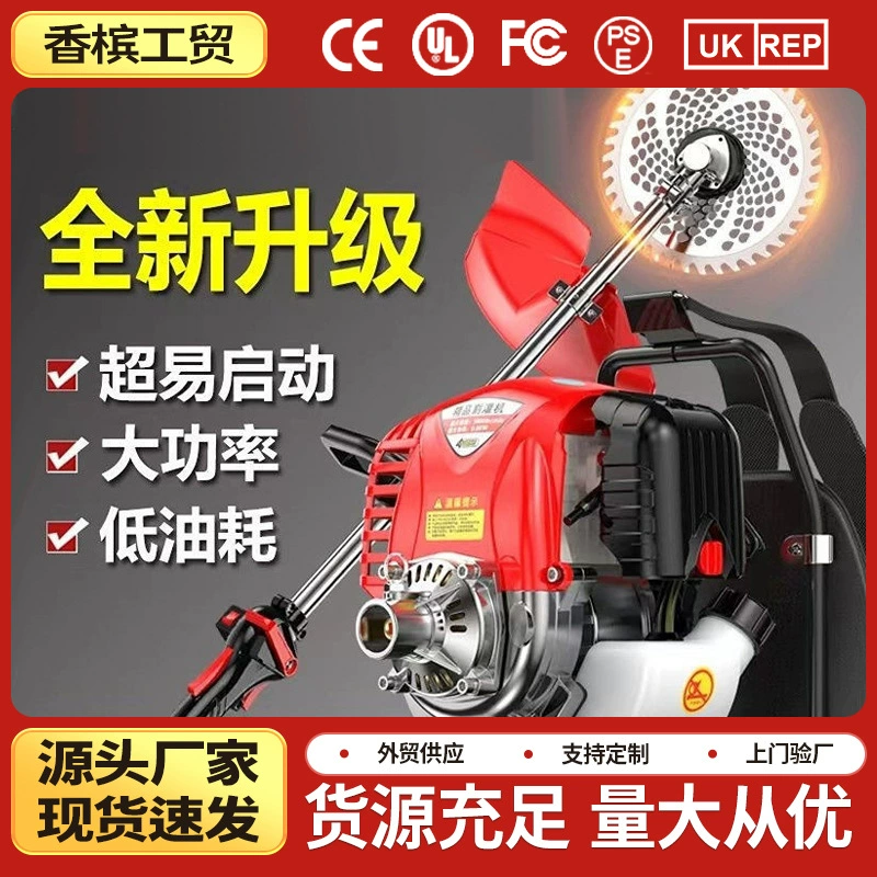 Бензиновая газонокосилка с четырьмя размачками небольшая многофункциональная прополка