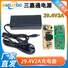 29.4V2A�늳س����24V���ܳ�늄ӻ���܇����܇ƽ��܇����܇���