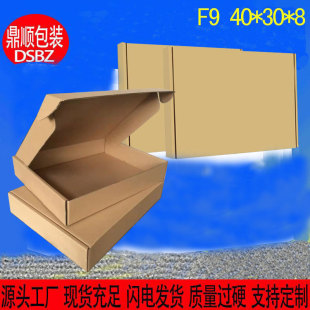 �w�C��40*30*8���l�����������з��b���b���д�̖С�����F؛��