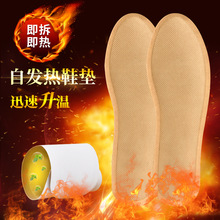 �l��Ь�|ů��ů������Ůͨ�üӟ�ů�����_���԰l��3D��ů�OӋ