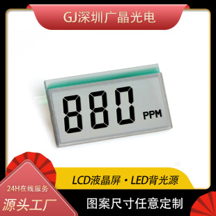 LCDҺ�������Sһ����̼����lcdҺ���@ʾ��Ļ������īˮ����a��