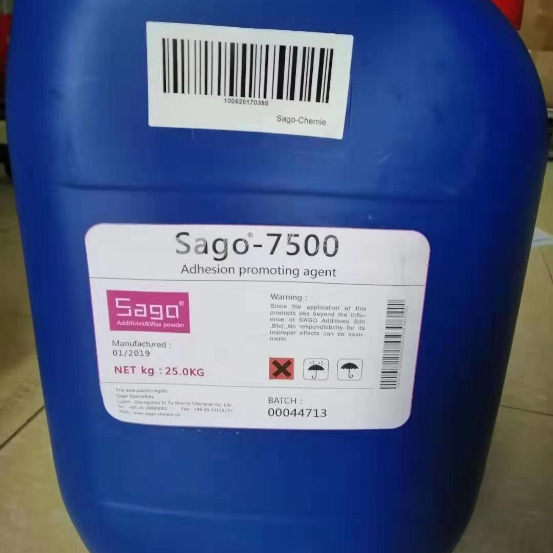 尚高Sago-7500烤漆附着力增进剂 增进对金属表面的密着性