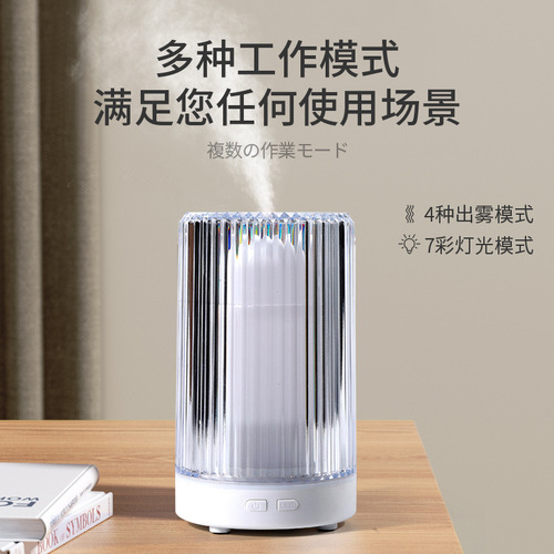 Home Air Diffuser Office Small Air Spray Night Light Humidifier Desk Lamp Crystal Aroma Diffuser