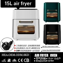 15L air fryer可视空气炸锅家用商用智能空气电炸锅薯条机批发