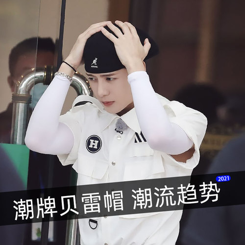 Wang Jiaer's same kangaroo beret hat men's summer thin large head circumference backward forward hat female painter's peaked hat