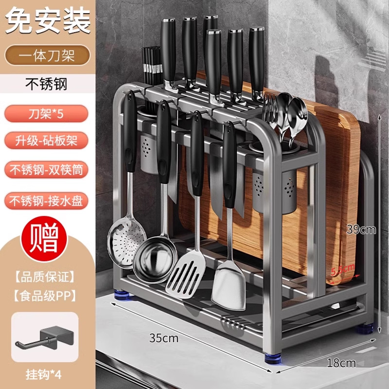 건애쉬·하이텐드[더블젓가락홀더+싱글도마걸이+고리4개].