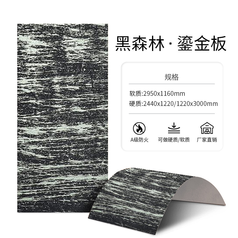 Маленький образец позолоченной тарелки Black Forest