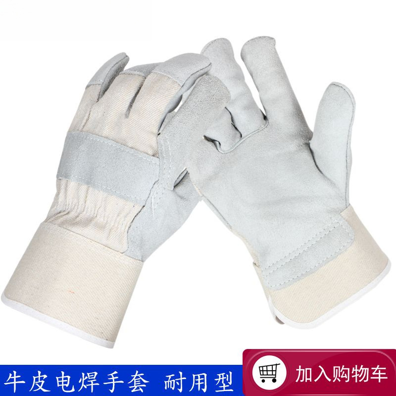 短款全牛皮电焊手套焊工焊接耐用耐用隔热防护劳保手套亚马逊跨境