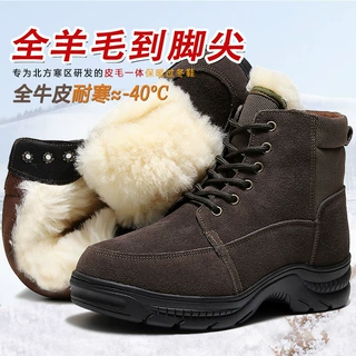 皮棉靴男纯羊毛东北雪地靴冬季加厚电焊防寒靴中年保暖大头棉鞋
