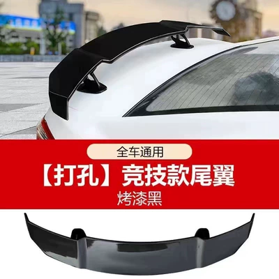 Sedan car universal tail Fixed wind wing