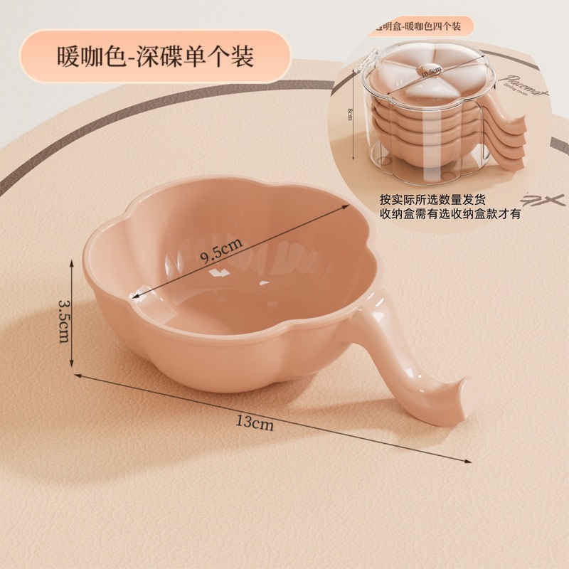 高颜值蘸料碟套装塑料可爱二合一碟子花朵酱油醋骨碟蘸酱碟收纳盒|undefined