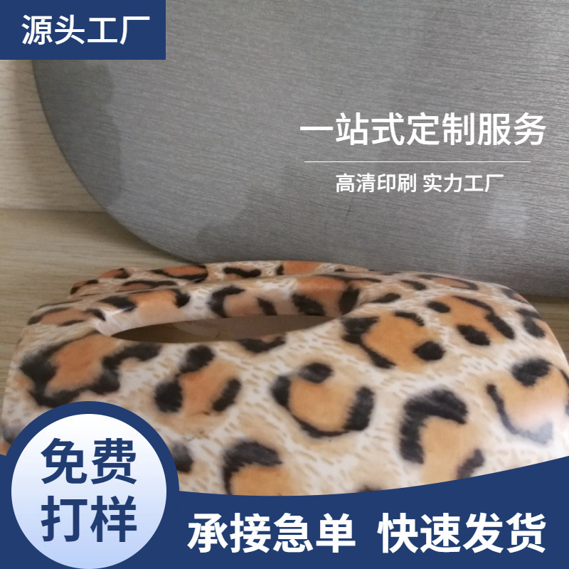 工厂直供ABS加湿器纹水转印加工 水转印加工喷油一条龙服务