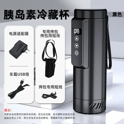 Mousse Bao Insulin Cold Storage Soyuducular - refrigerated-cup-black-with-special-backpack
