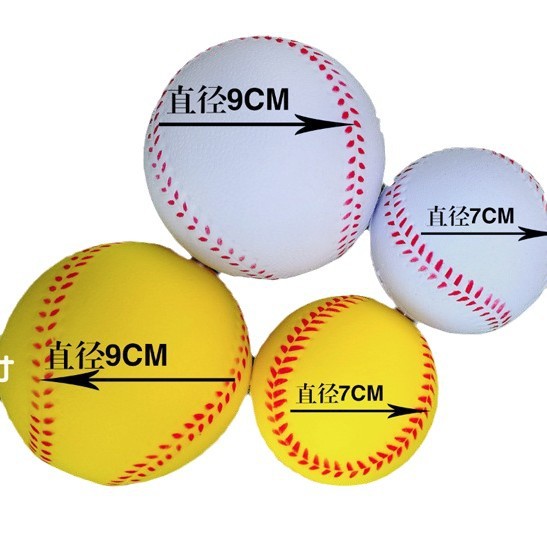 Béisbol suave PU espuma de béisbol pelota elástica PU presión Softball espuma Softball estudiante béisbol