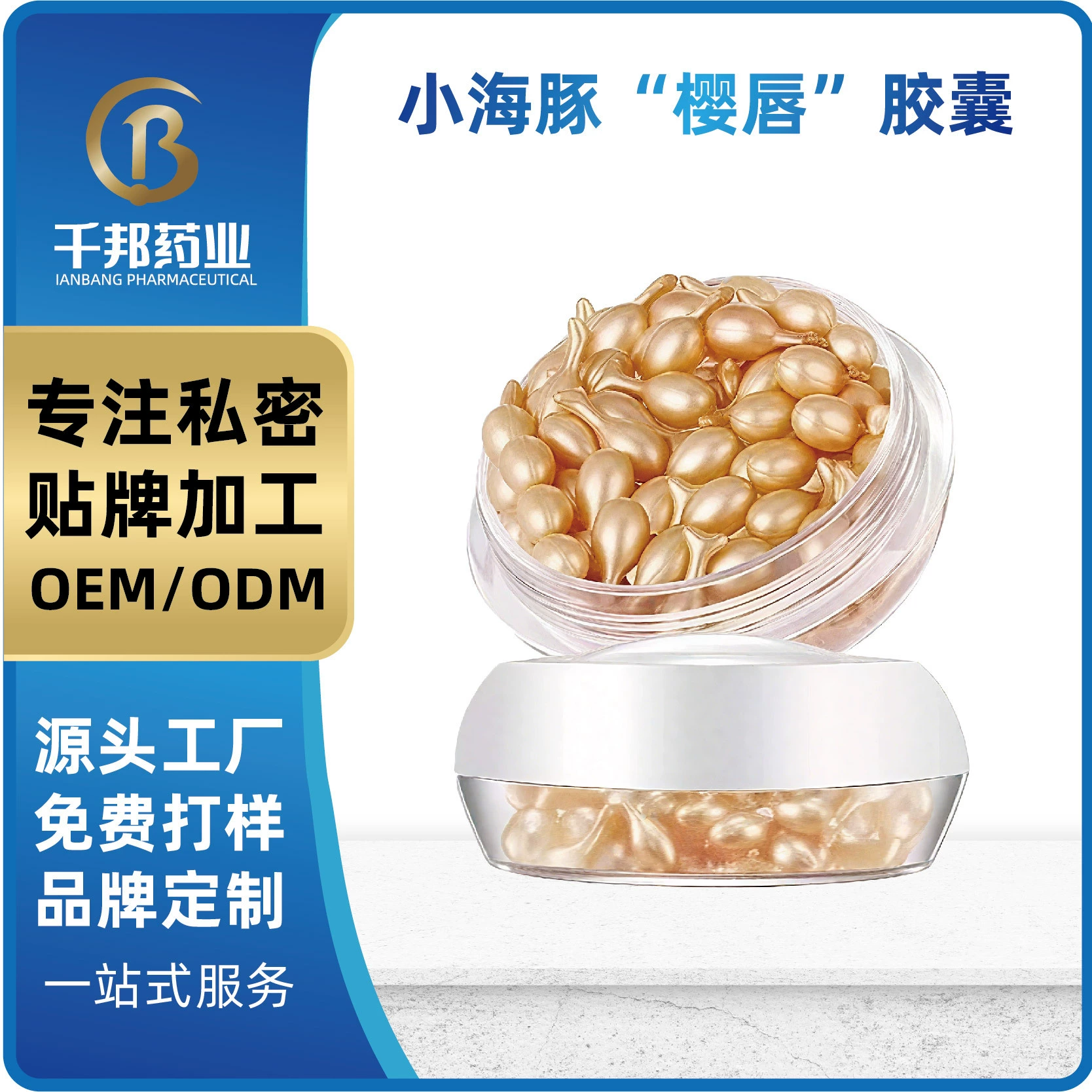 Капсулы Little Dolphin для ухода за интимной зоной женщин, увлажняющие и смягчающие, подтягивающие вульву, а также для чувствительного ухода за интимной зоной.