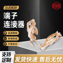 �����a��DJD820��ɽӾ����� ��ˮ��܇�B�����������~�Ӳ������