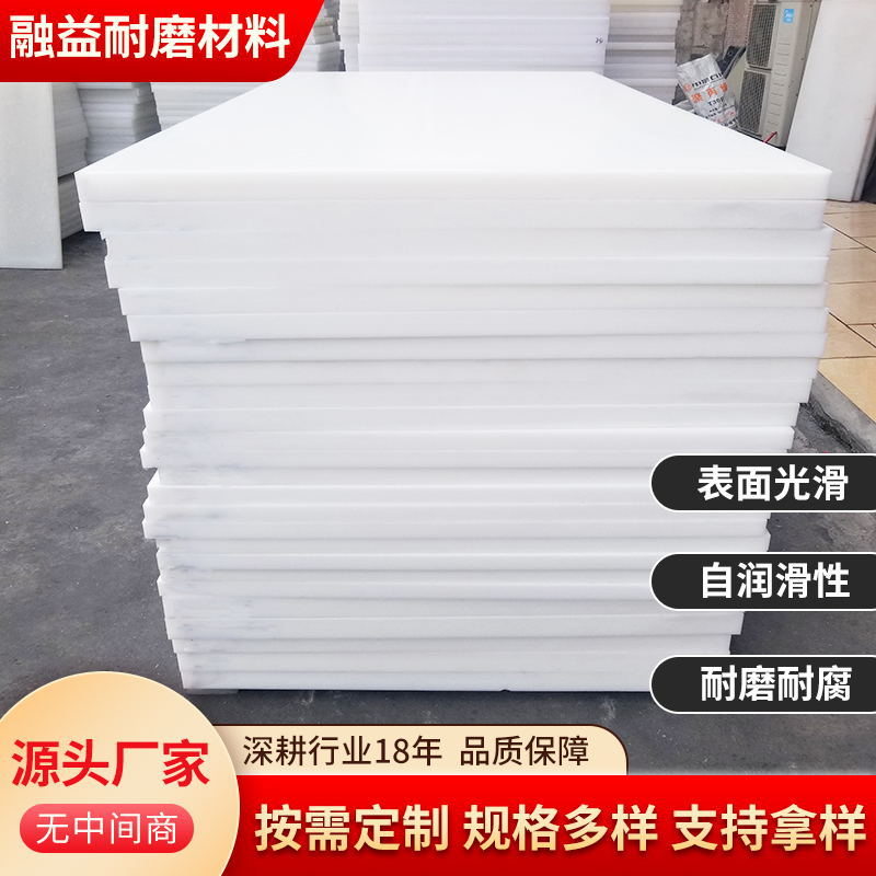 MC尼龙板材PA66纯料板加工耐磨尼龙耐高温MC含油尼龙衬板