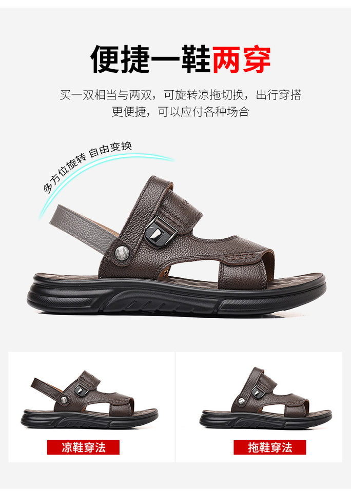 Dép sandal nam da bò thật hở ngón, đế mềm chống trượt, thoáng khí đi biển và sinh hoạt hằng ngày — 51218 Màu nâu, 51218 Màu đen chi tiết 7
