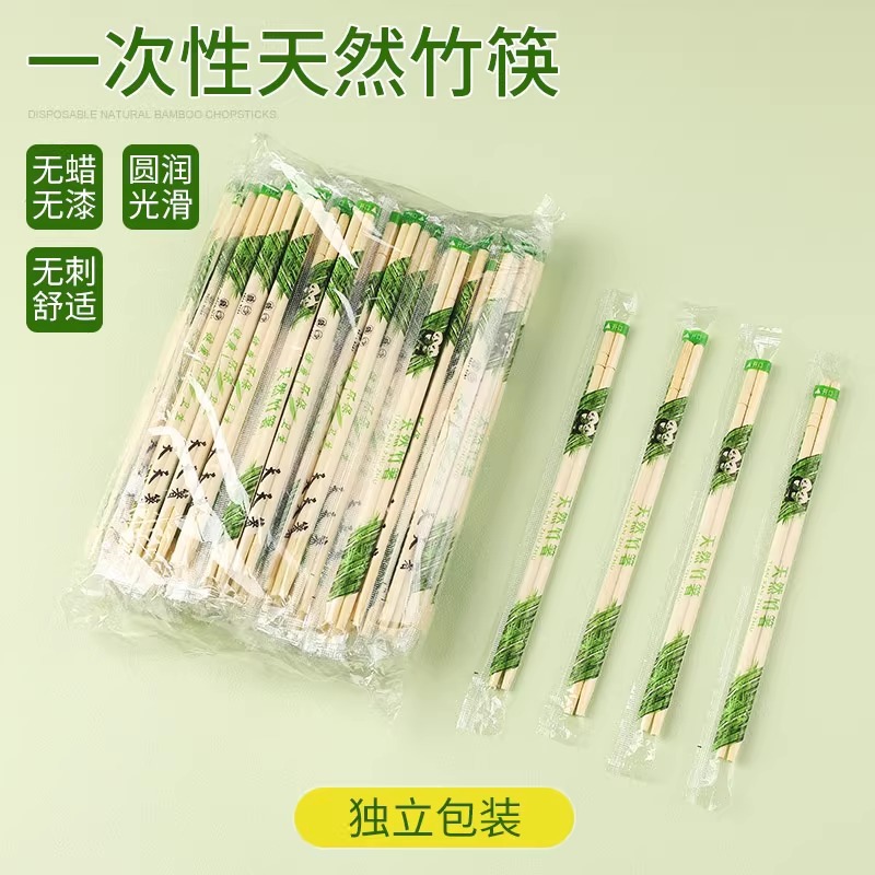 300쌍 [정밀하게 연마됨]